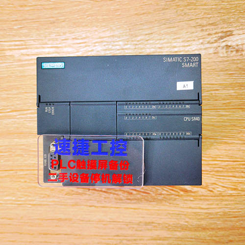 �������ѵ����T��smart SR40�Ѹ㶨 �ٽ��Ԅӻ�